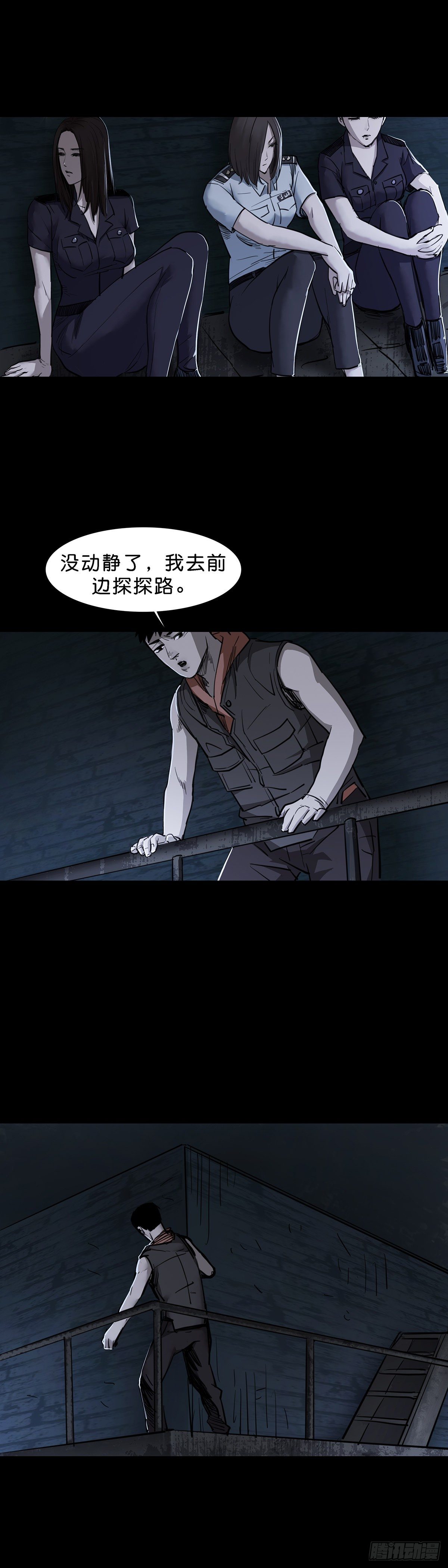 第 7 页