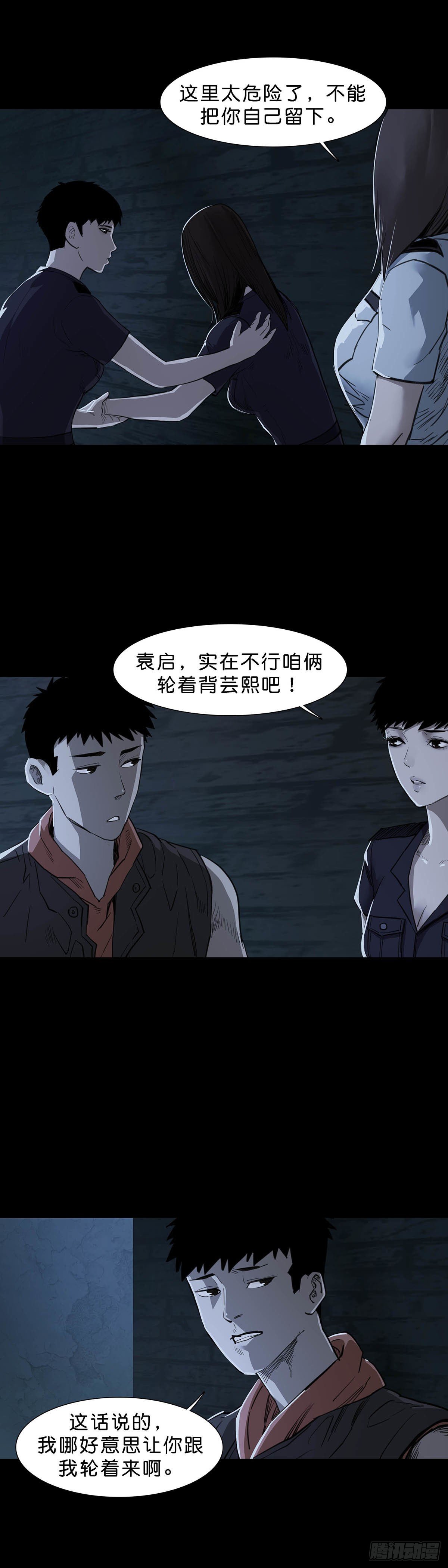 第 3 页