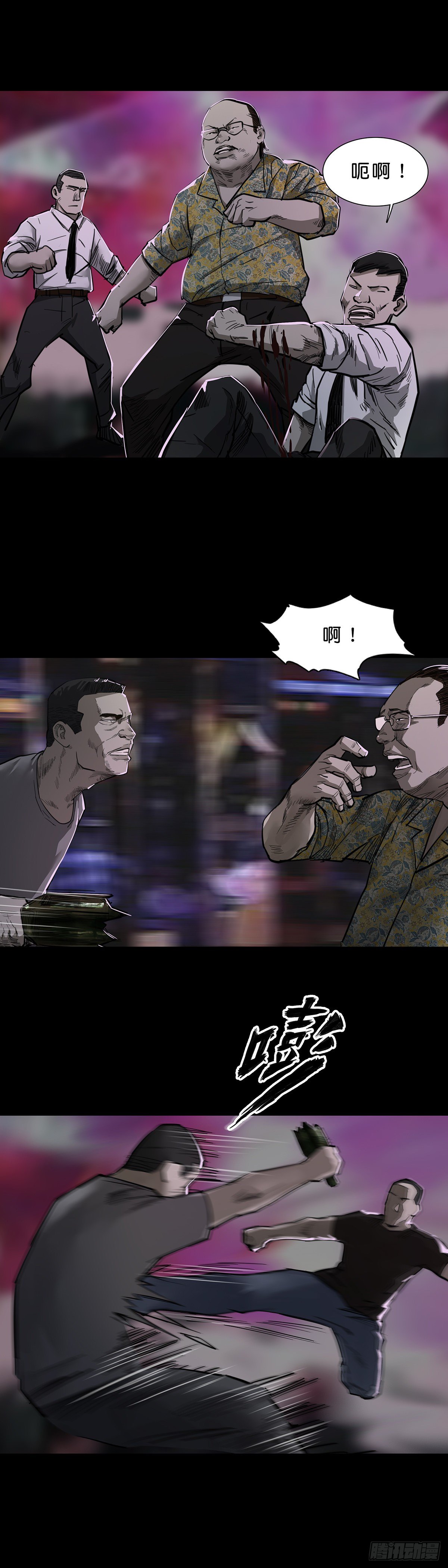第 14 页