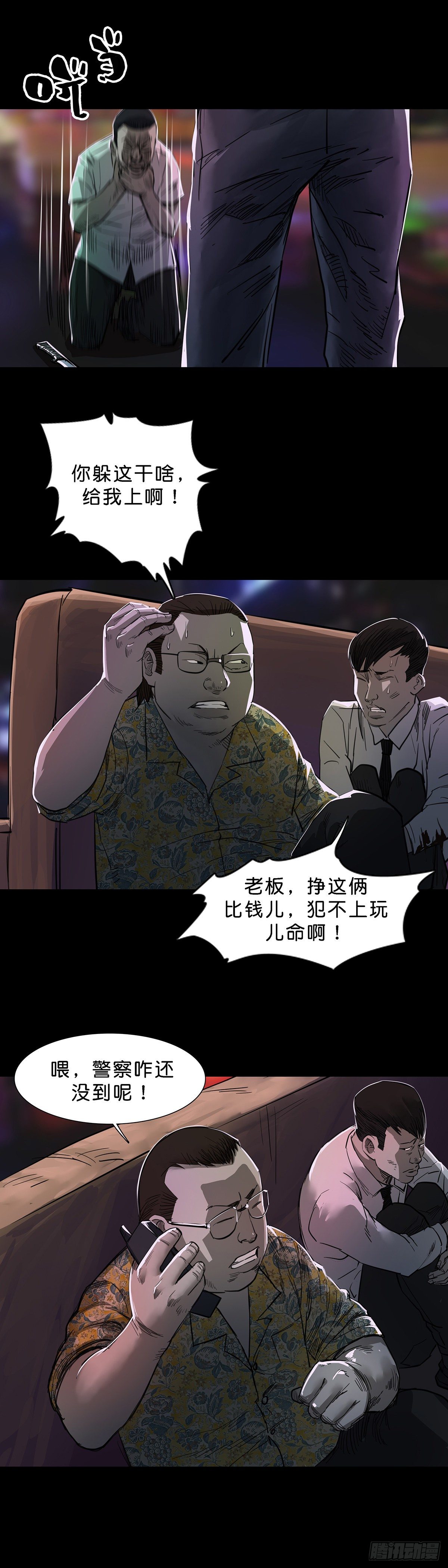 第 10 页