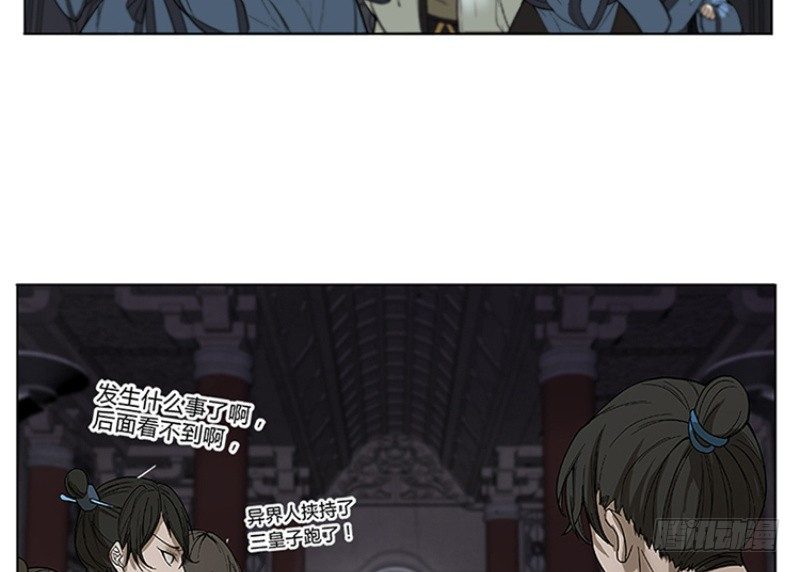 第 69 页
