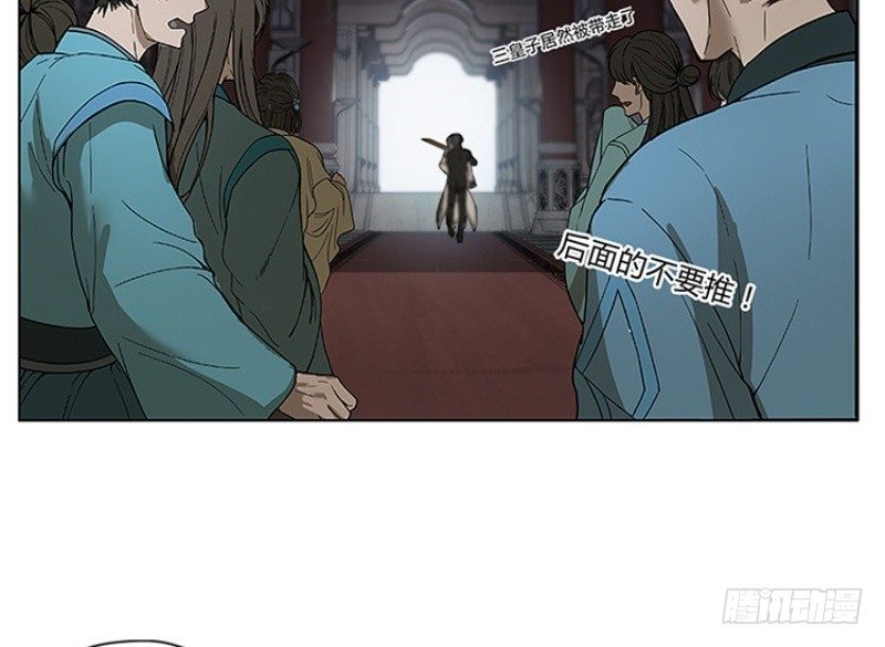 第 70 页