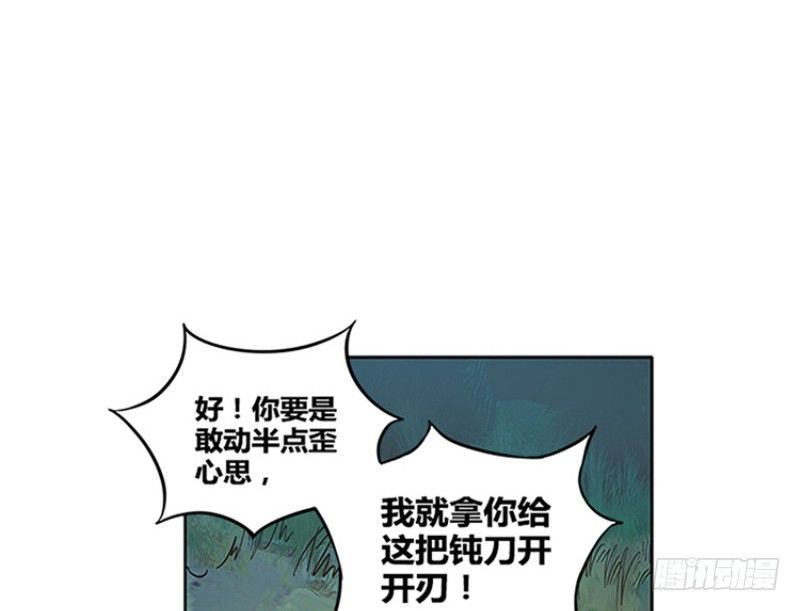 第 77 页