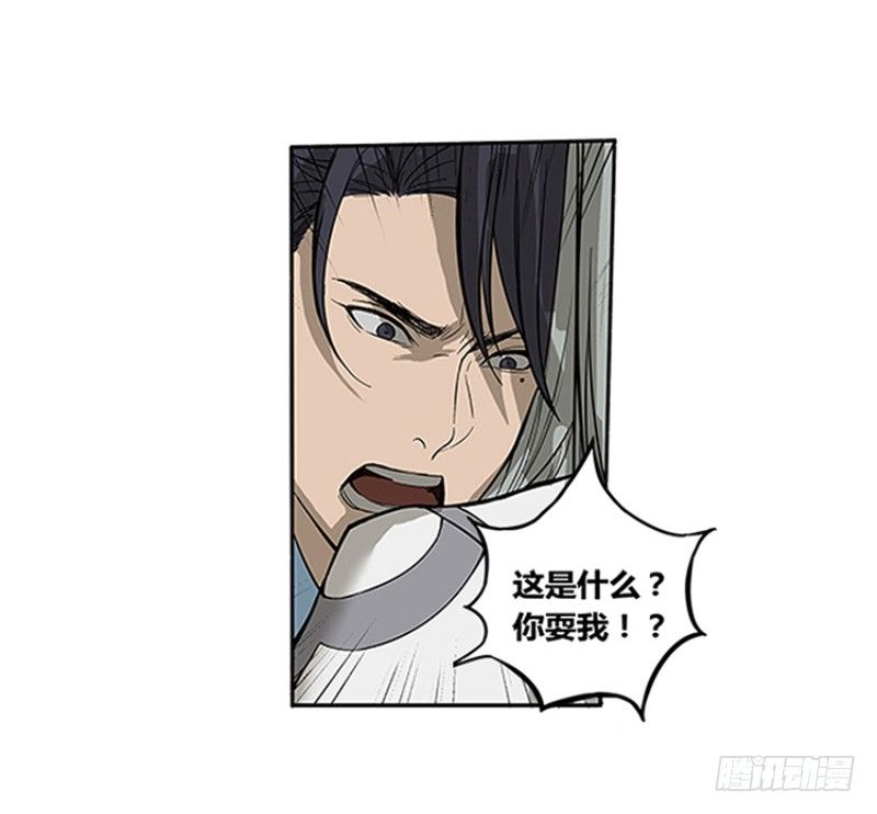 第 79 页