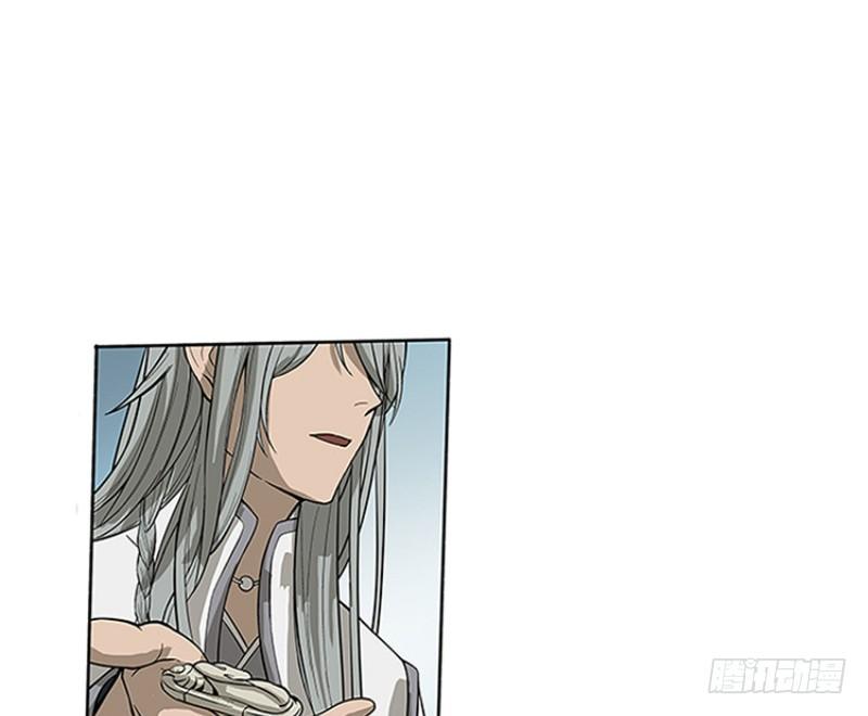 第 80 页