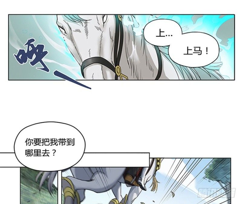第 90 页