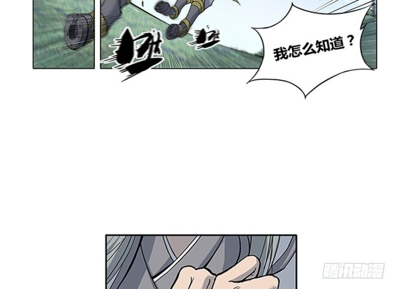 第 91 页