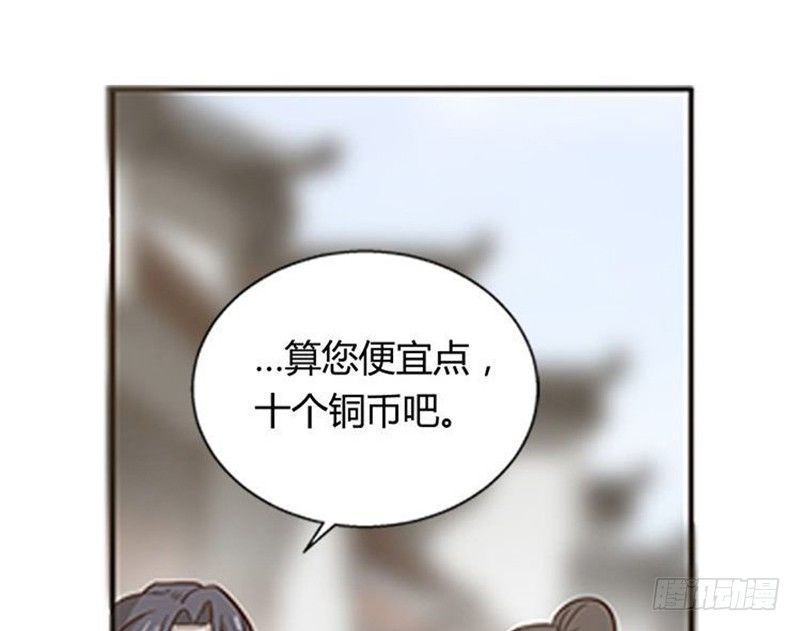 第 103 页