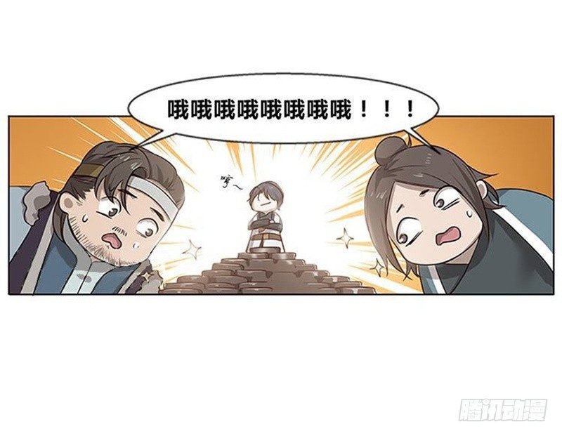 第 105 页