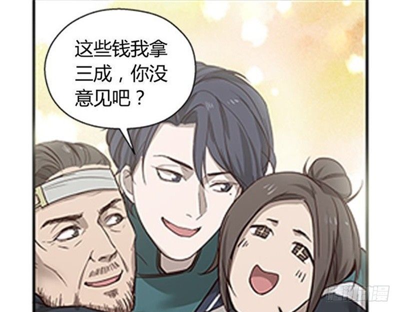 第 108 页
