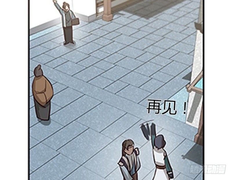 第 110 页