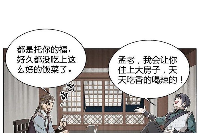 第 112 页