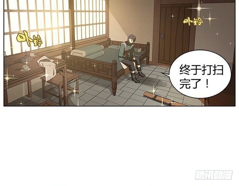 第 34 页