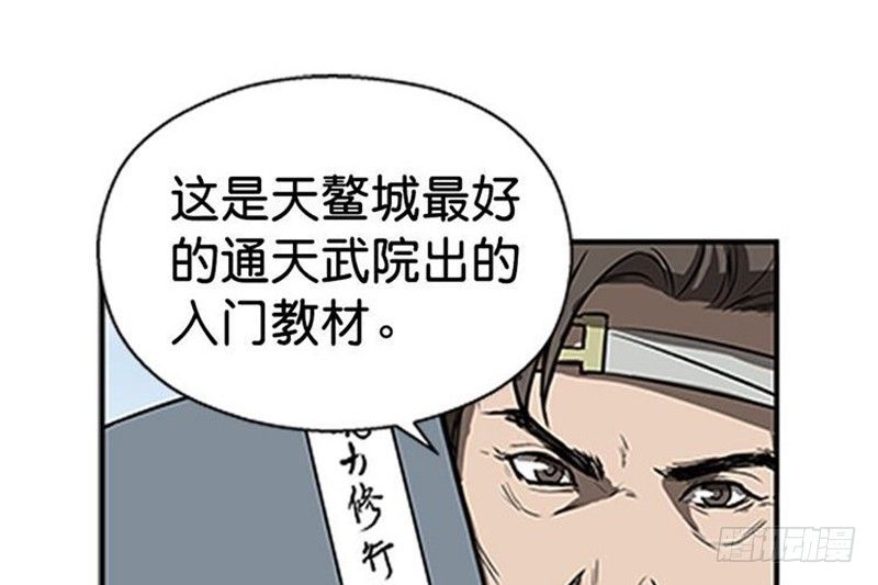 第 48 页
