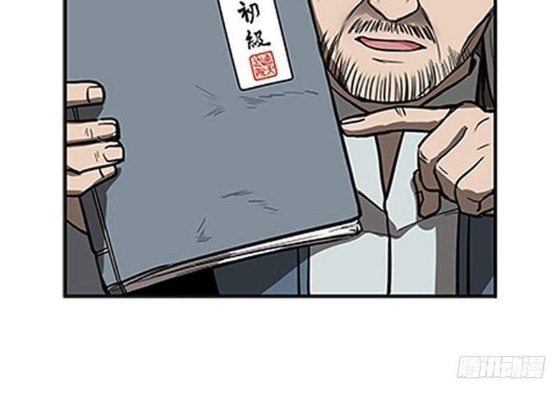 第 49 页