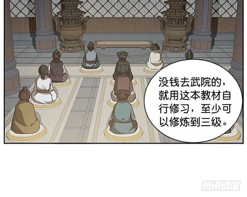 第 56 页