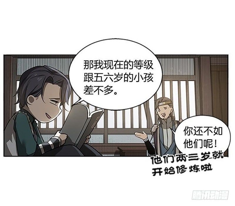 第 57 页