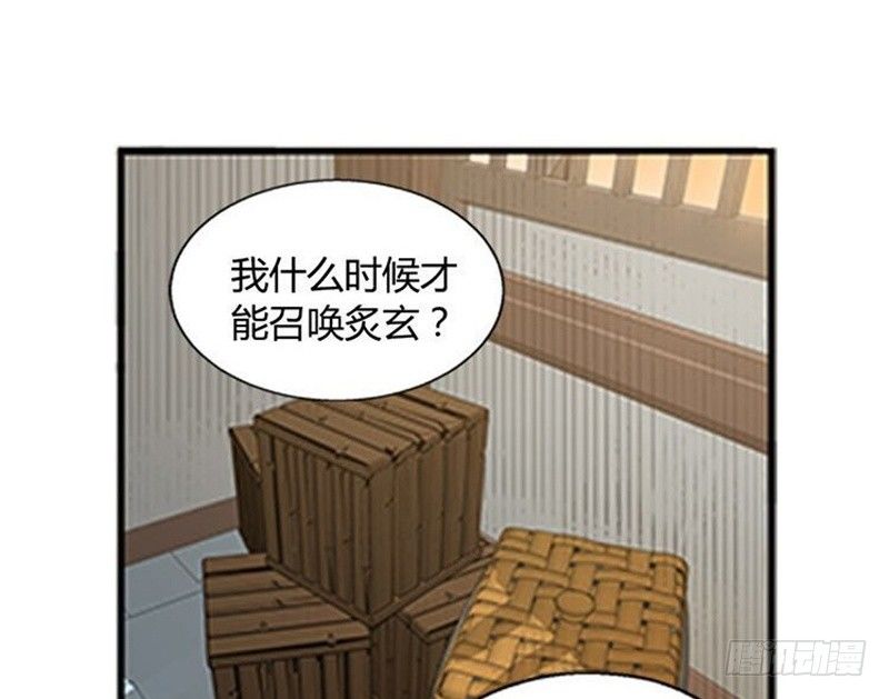 第 58 页