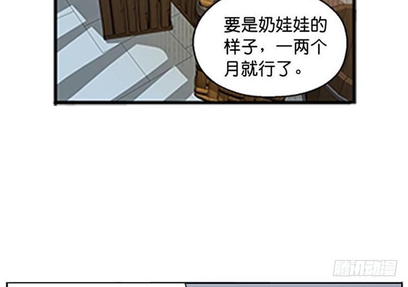 第 59 页