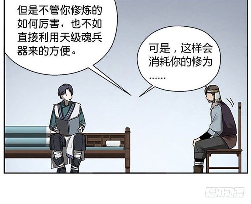 第 60 页