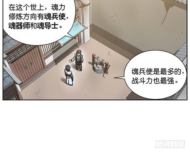 第 65 页