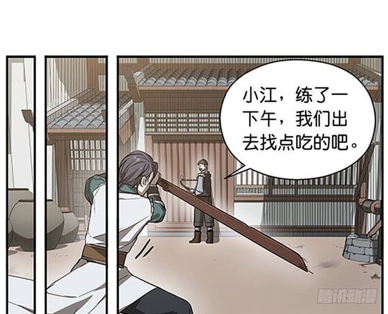 第 72 页