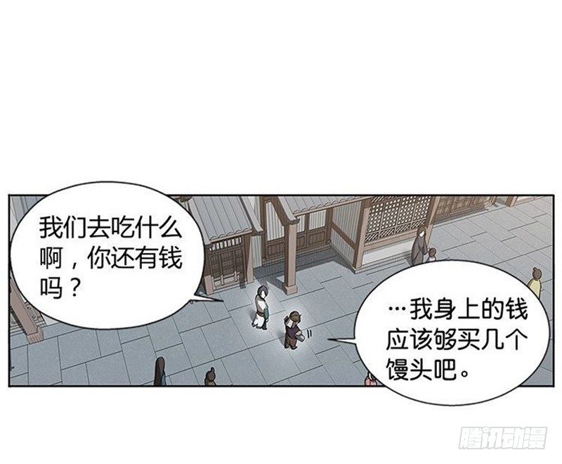 第 75 页