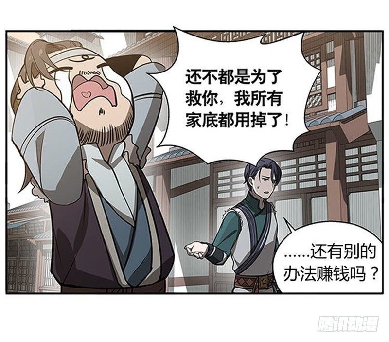 第 78 页