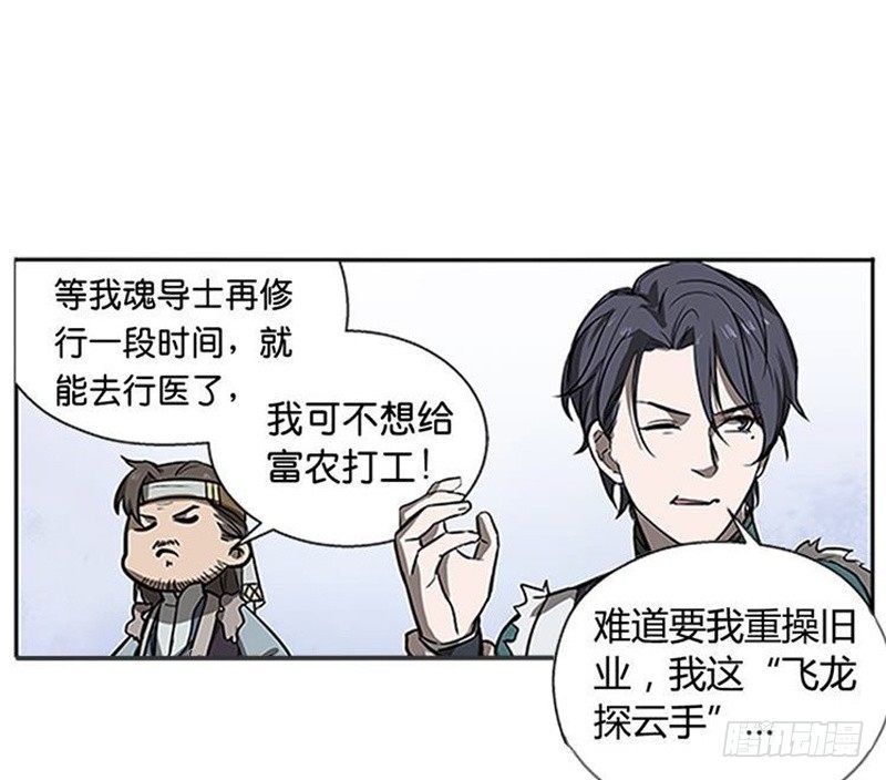 第 79 页