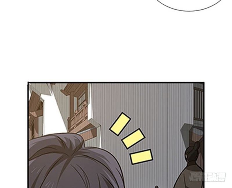 第 80 页