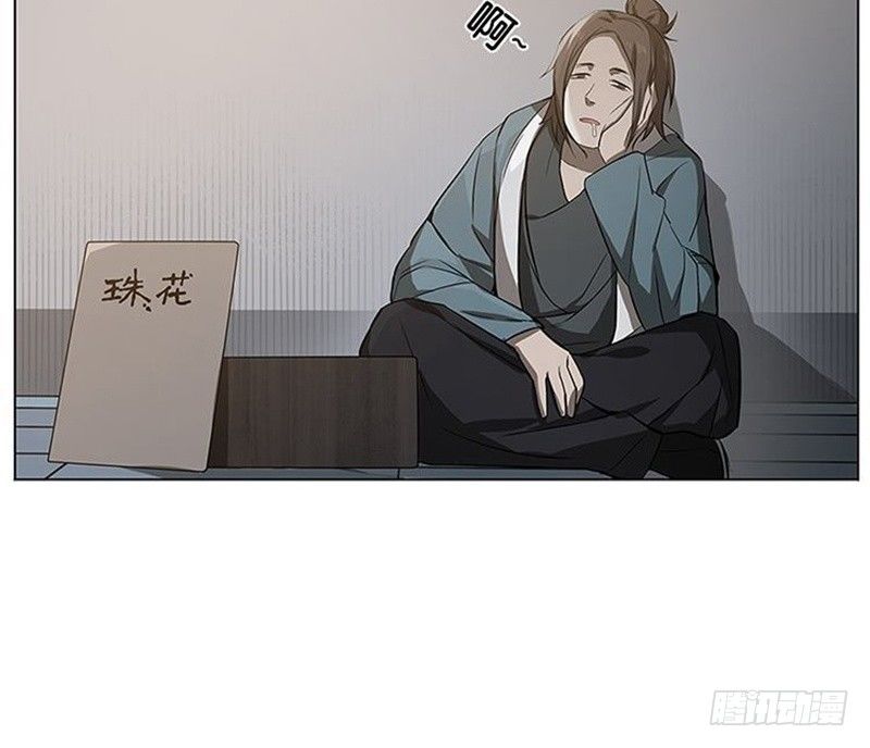 第 82 页