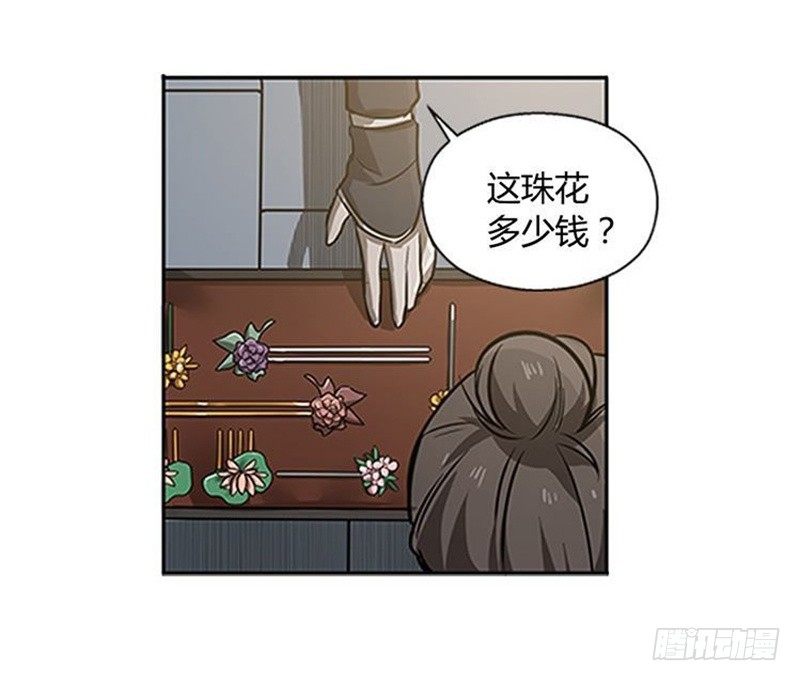 第 83 页