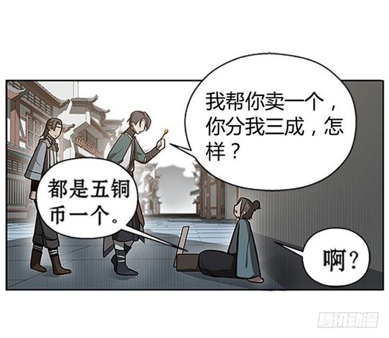 第 84 页
