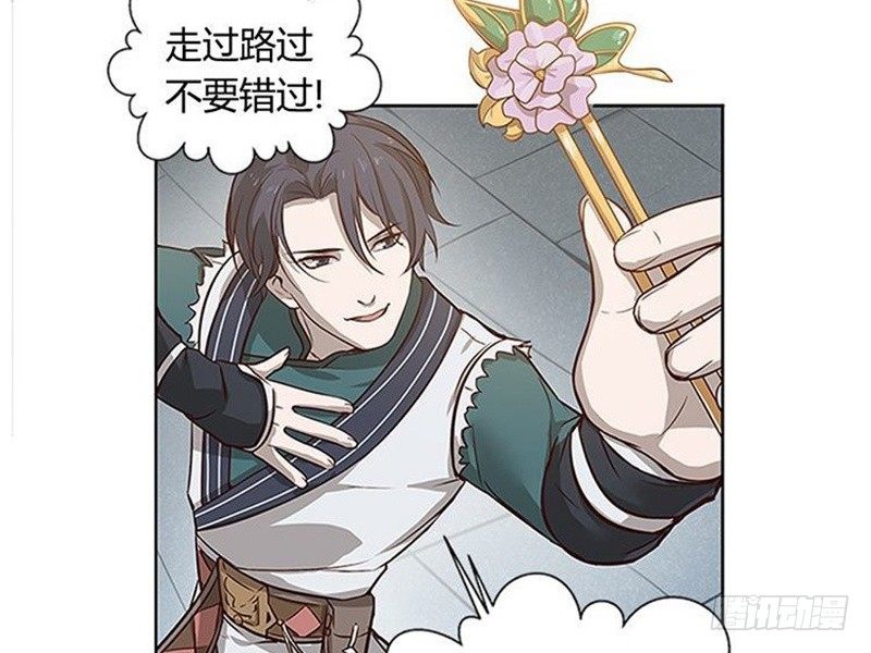 第 86 页