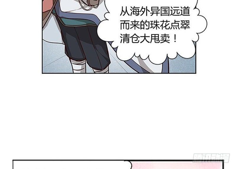 第 87 页