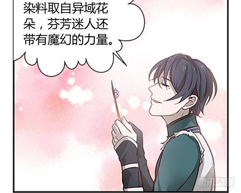 第 88 页