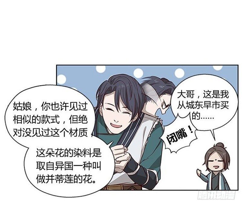 第 93 页
