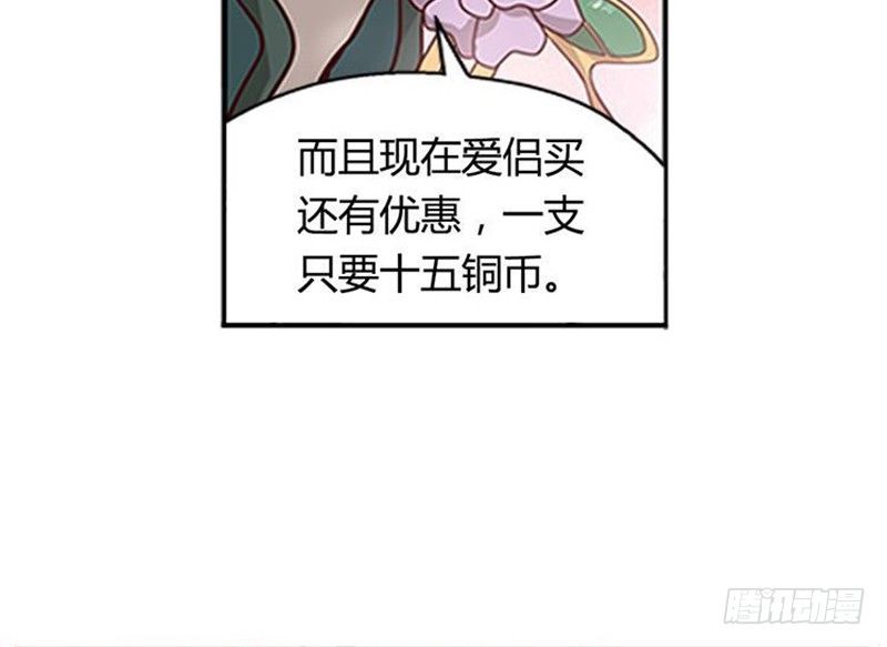 第 97 页