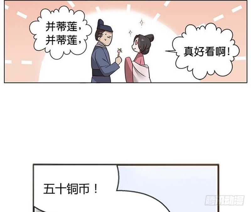 第 98 页