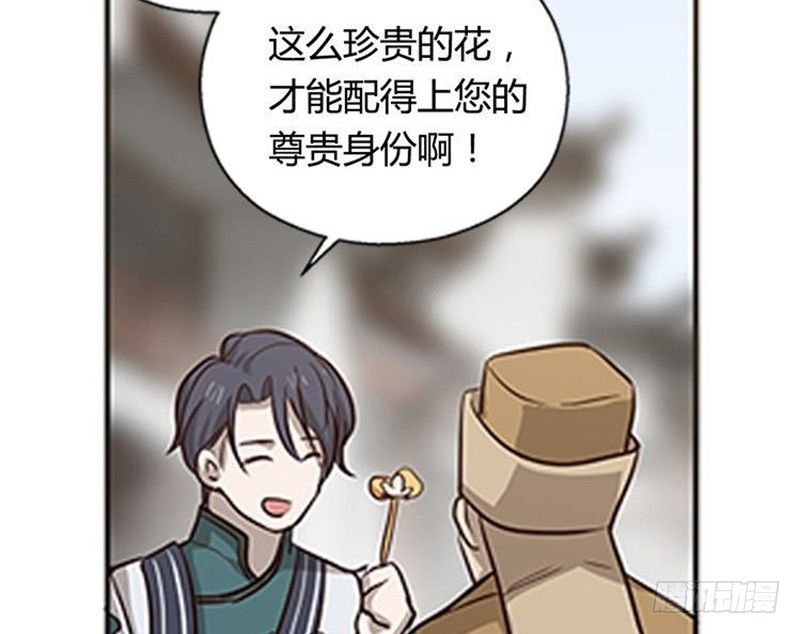 第 99 页