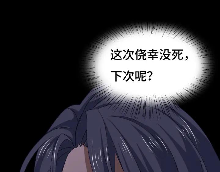 第 86 页