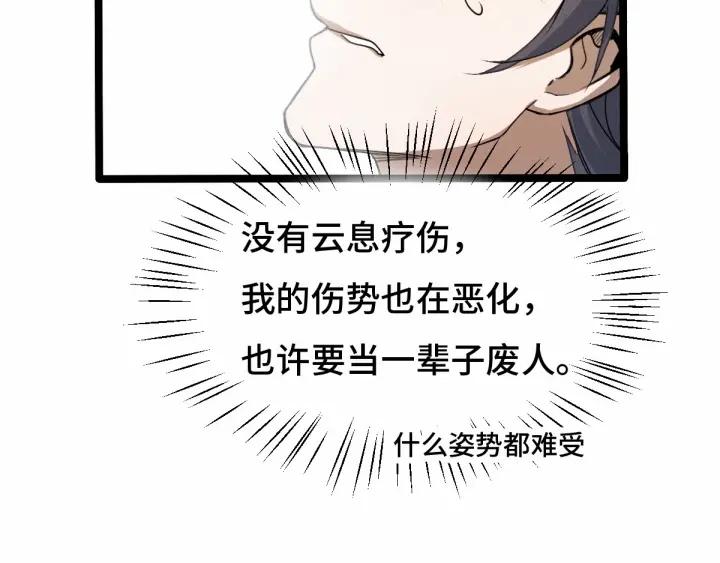 第 69 页