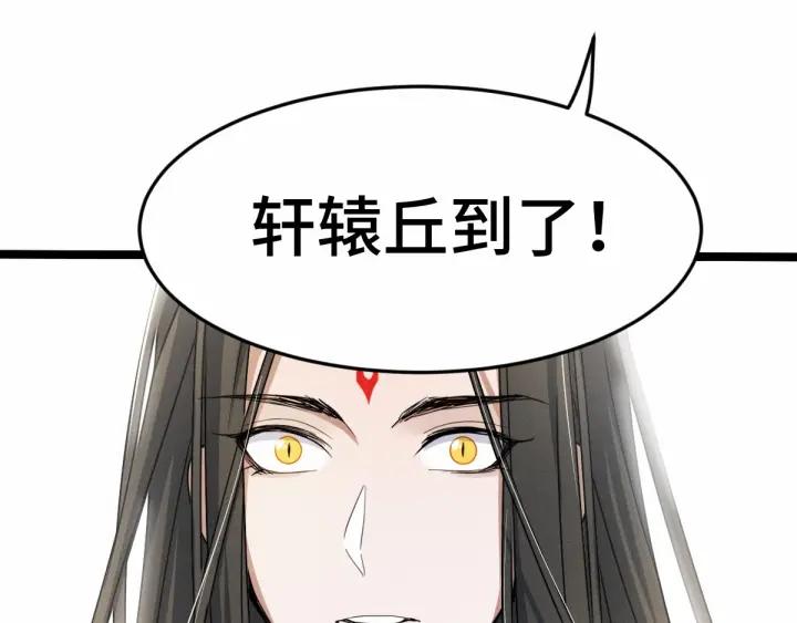 第 79 页