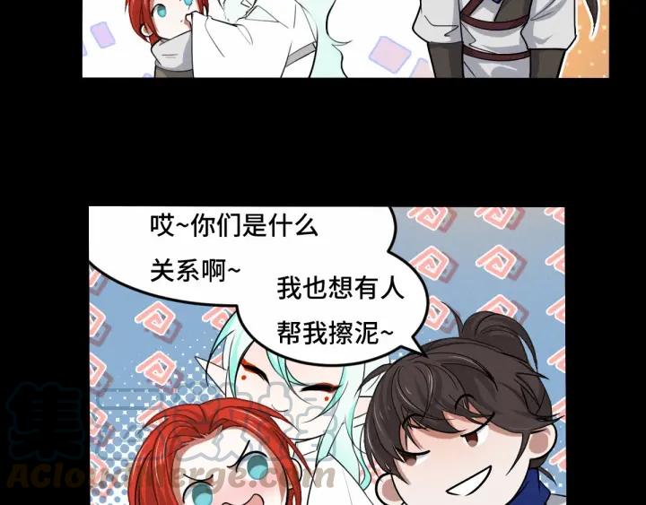 第 49 页