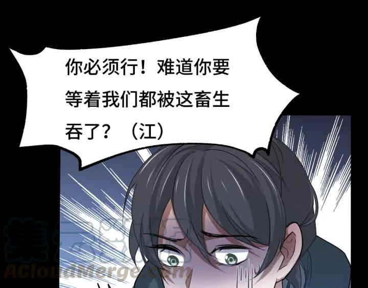 第 57 页