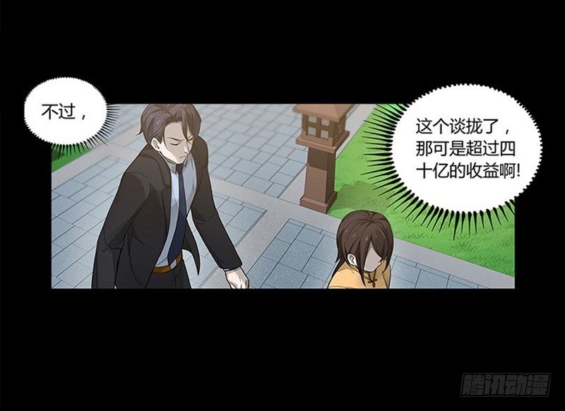 第 53 页