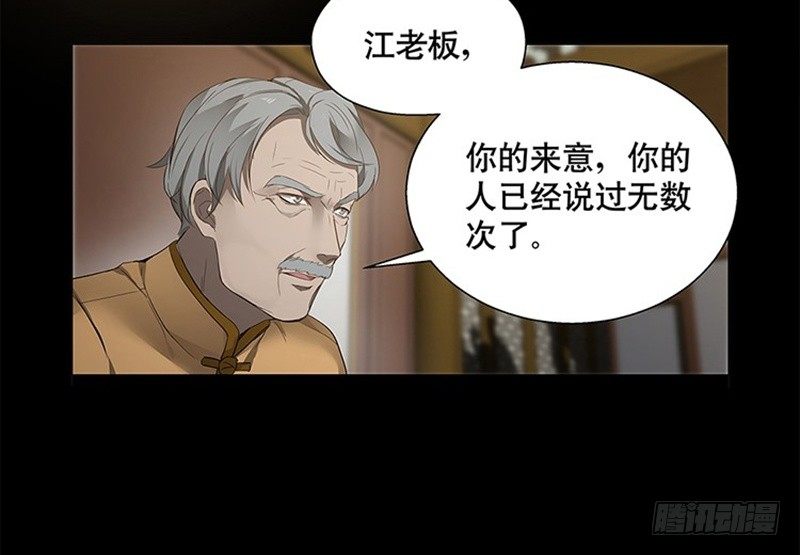 第 61 页