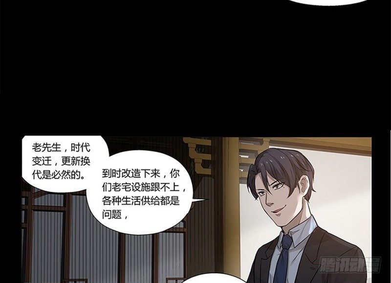 第 66 页