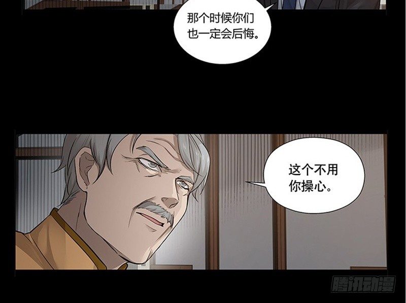 第 67 页