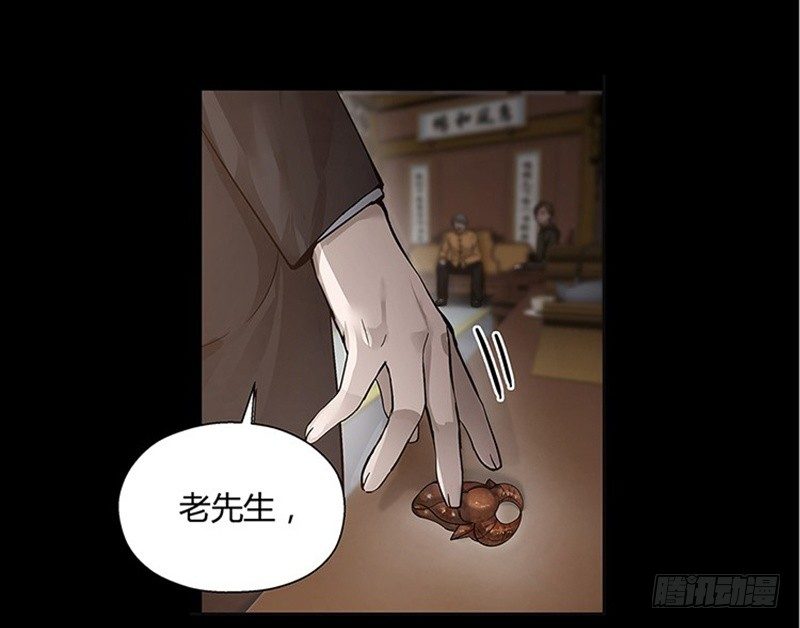 第 70 页